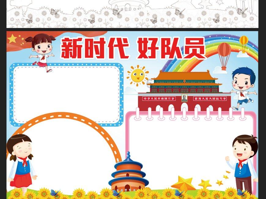 留学生一个月多少生活费合适